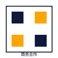 妻社商务合作